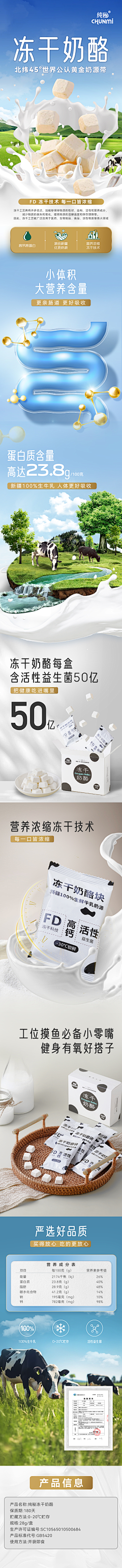 扎心扎心采集到个人 记录一下