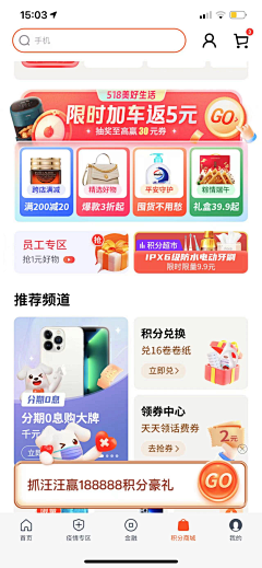 ItbgCutS采集到app