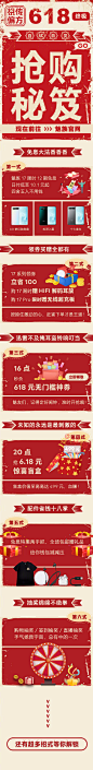 魅族 618 狂欢最后一天！魅族官网重磅福利加码臻宠！免息买赠全都有，盲盒神券少不了。购物签到都有奖，抢购秘笈请收好！转发抽送 5 份魅族定制周边。 ​​​​