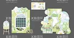绿色小清新美陈  - 源文件下载【酷图网】医美广告,医美门店美陈,医美店庆展板,森系美陈氛围,婚礼美陈氛围,森系婚礼设计,文艺背景,3周年店庆,周年庆美陈,口腔店庆美陈,牙科展板,三周年背景板,小清新背景,绿色背景,大气门店美陈,高端店庆美陈,商场氛围美陈,美容店美陈,美容美体展板,理发店美陈,创意美陈,春季美陈,花朵,化妆品店背景