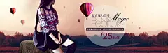 魔力百搭女装淘宝海报图片|魔力百搭,女装,淘宝海报,海报模板,促销海报,宣传海报,网店促销,海报设计,淘宝促销海报,淘宝素材