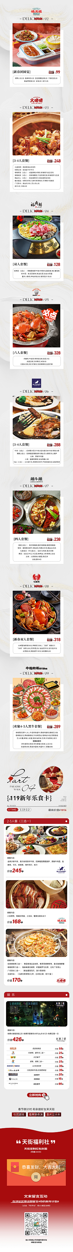 腿毛先生1采集到长图