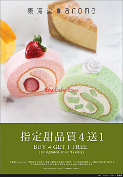 SENZzzZzz采集到东海堂