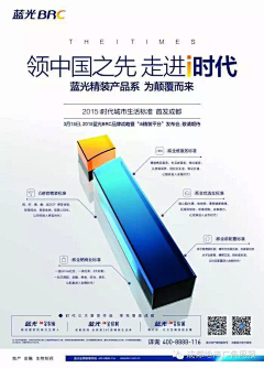 羊-sasa采集到单页背面