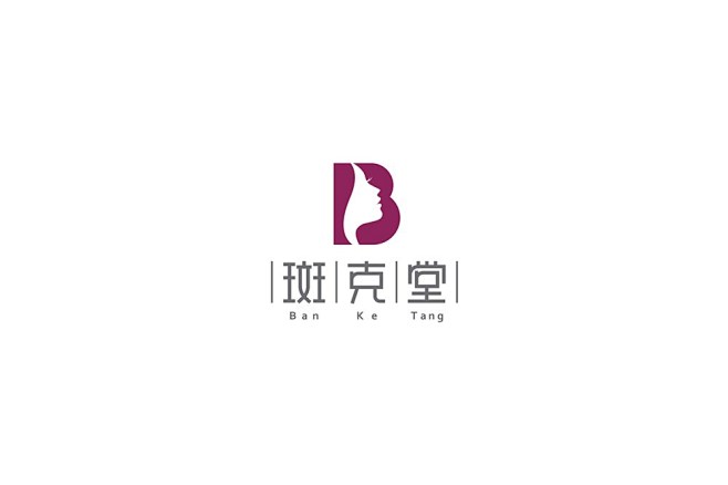 斑克美容院