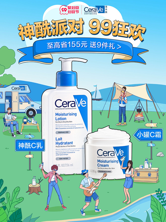 @佑佑佑小溪 采集 绿色系 春季 植物 ...