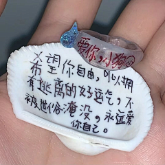 桃子日记采集到永远过去式