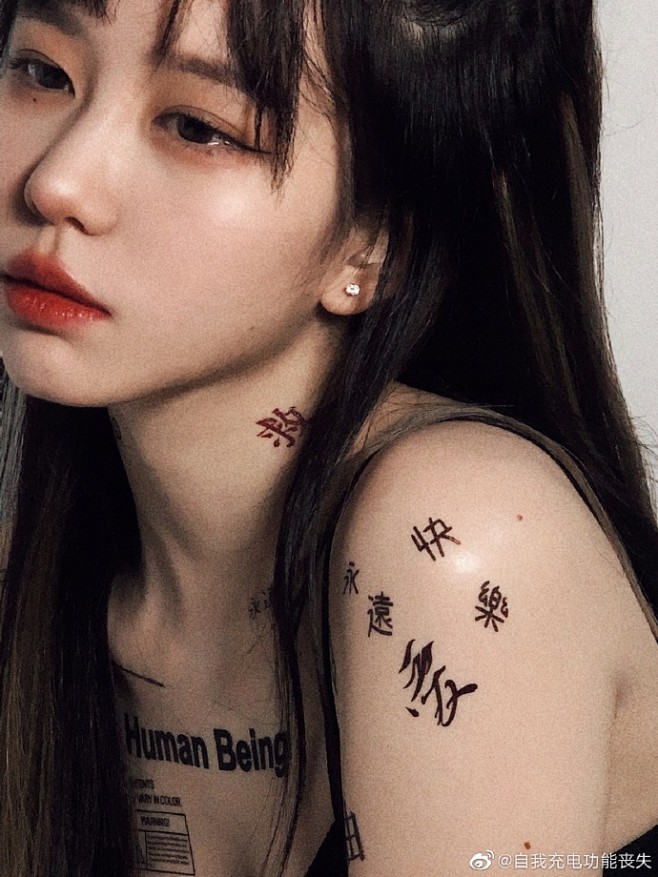 杨惠婷深海蜜柚