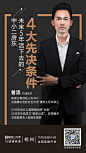 杭州公开课