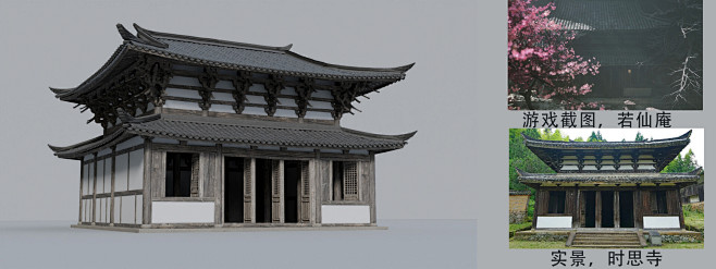 念四妹     黑神话：悟空      ...