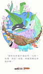 习语品读｜共建地球生命共同体---党建网