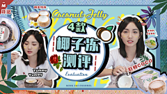 温凉不自知采集到封面素材