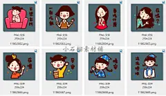 卡通扁平化懒得打字小姐人物头像喜怒哀乐表情包设计素材png295-淘宝网