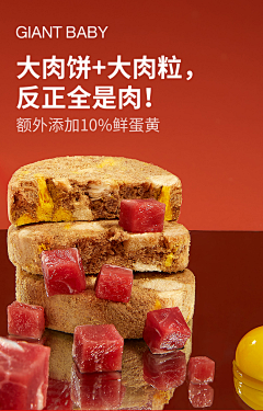 大懒的似水年华采集到摄影食品