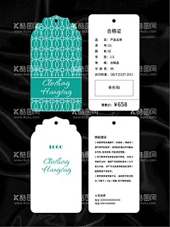 吊牌  - 源文件下载【酷图网】吊牌,卡片,名片,服装吊牌,鞋子吊牌,服饰吊牌,服装标签,鞋子标签,高档吊牌,创意吊牌,简约吊牌,高档标签,简约标签,创意标签,商品标签,商品吊牌,产品吊牌,产品合格证,商品合格证,鞋子合格证,服装合格证,产品说明,商品说明,鞋子说明,卡头,腰封,精美花纹,矢量花纹,矢量背景,矢量底纹,创意背景