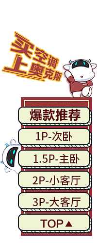 透过海水的蓝采集到优惠券和大盘商品模块
