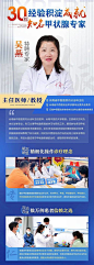 百度识图搜索结果