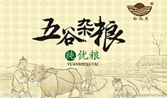 五谷杂粮民俗海报设计