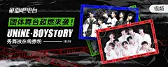 18个拼贴感音乐Banner设计！ - 优优教程网 - UiiiUiii.com _banner——演艺 娱乐 直播 电竞_T20201022 #率叶插件，让花瓣网更好用_http://ly.jiuxihuan.net/?yqr=19653188#