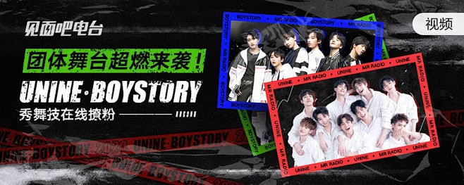 18个拼贴感音乐Banner设计！ - ...