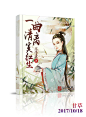 来自相册