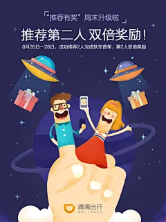 Recommend Award－Night