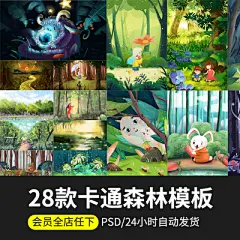 采集图片