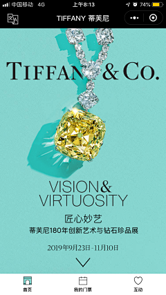 NUANUANUAN采集到Tiffany