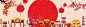 灯笼年货节中国风红色banner背景 灯笼 狂欢 纹理 跨年 背景 设计图片 免费下载 页面网页 平面电商 创意素材
