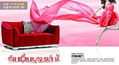 家居广告 家具广告 生活用品 家居海报 家居展板 家居模板 家居素材 家居背景 #PSD##PSD模板# ★★★★★ http://www.sucaifengbao.com/psd/haibao/
