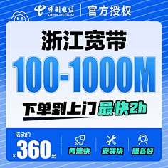 电信营业厅：智慧城市的新窗口