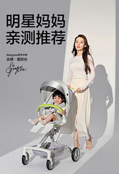 Sunrise*-采集到babycare