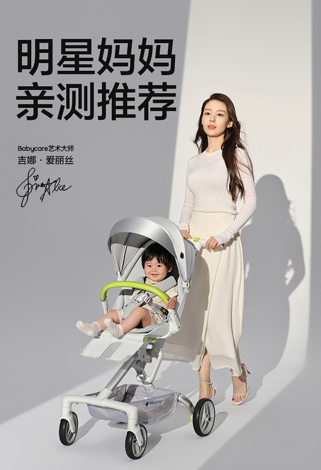 babycare遛娃神器可坐可躺头等舱轻...