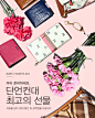 LFmall(프리미엄 패션몰) - 메인