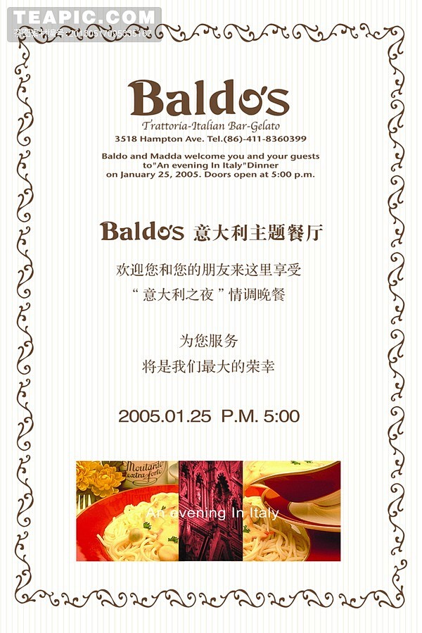 [简约大方意大利主题餐厅宣传海报]