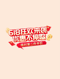 sevenkk采集到6 字体设计