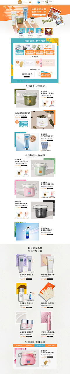 馨儿乔魅采集到搬砖呐