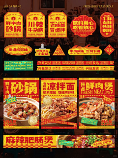 花枝小兽采集到VI