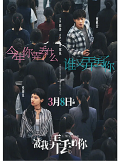♠nan采集到电影海报-灵感