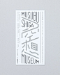 #日本设计# 来自日本的卡片设计！@微博美学