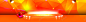 淘宝橙色发光舞台背景 淘宝 激光 灯光 白色 背景 舞台 背景 设计图片 免费下载 页面网页 平面电商 创意素材