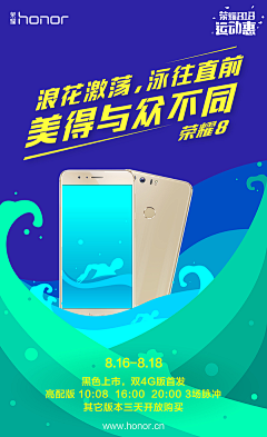 fishaelee采集到海报