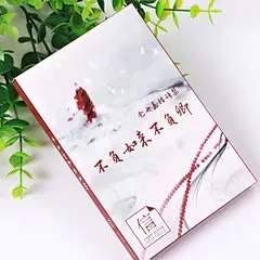 仓央嘉措情诗明信片 古风插画中国风学生文具 古典复古卡片礼物