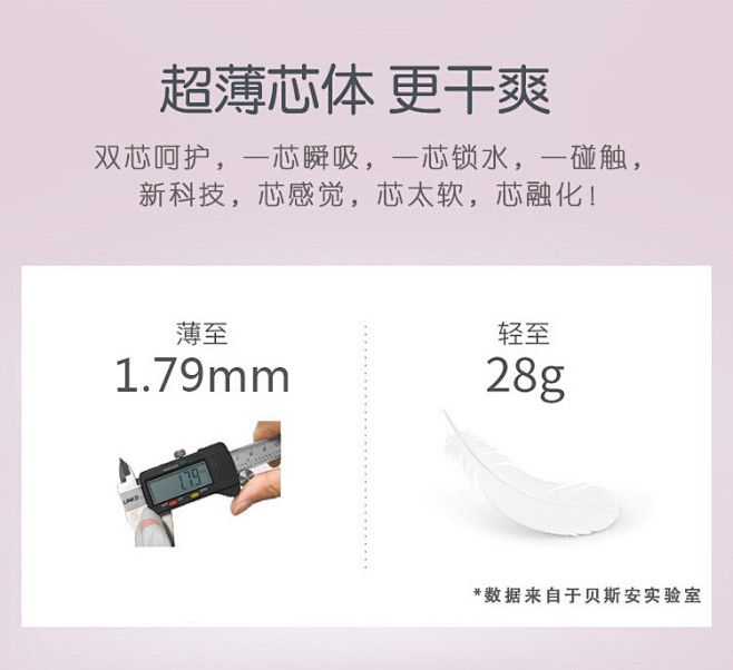 贝斯安男婴儿纸尿裤M码XXL夏天透气超薄...