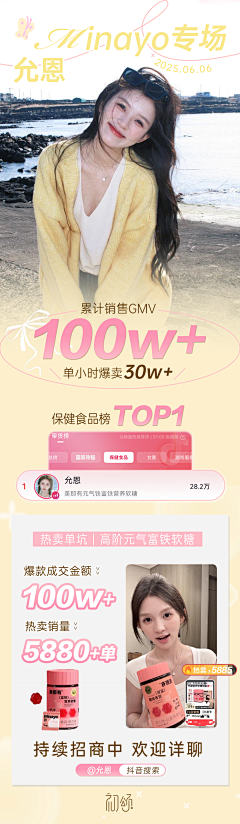 CʟɪɴG采集到招商/战报(长)