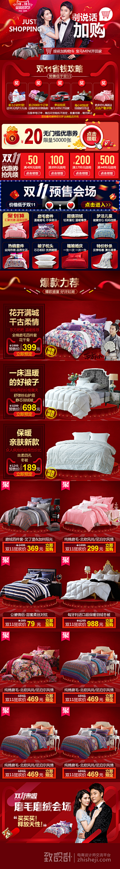 吃早餐啦采集到化妆品简介高端
