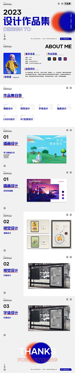 心里學采集到哈哈哈哈哈哈