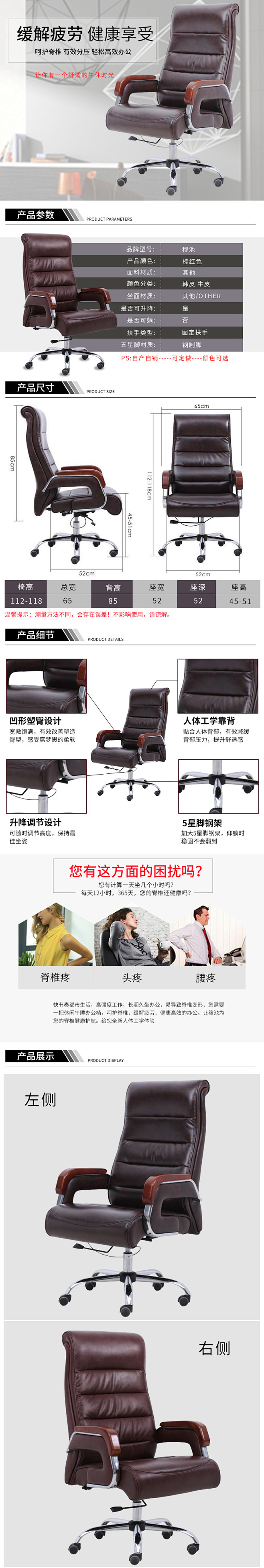 内页
