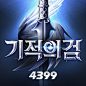 네이버 게임 : 게임을 더 재미있게! 게임에 관한 모든 것