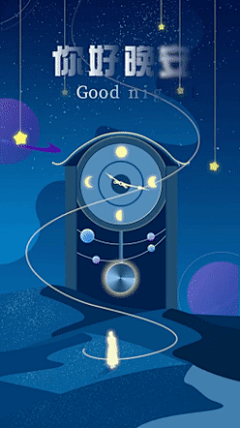 晚安问候正能量视频